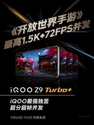 vivo iQOO Z9 Turbo+