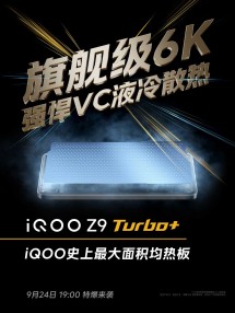 vivo iQOO Z9 Turbo+