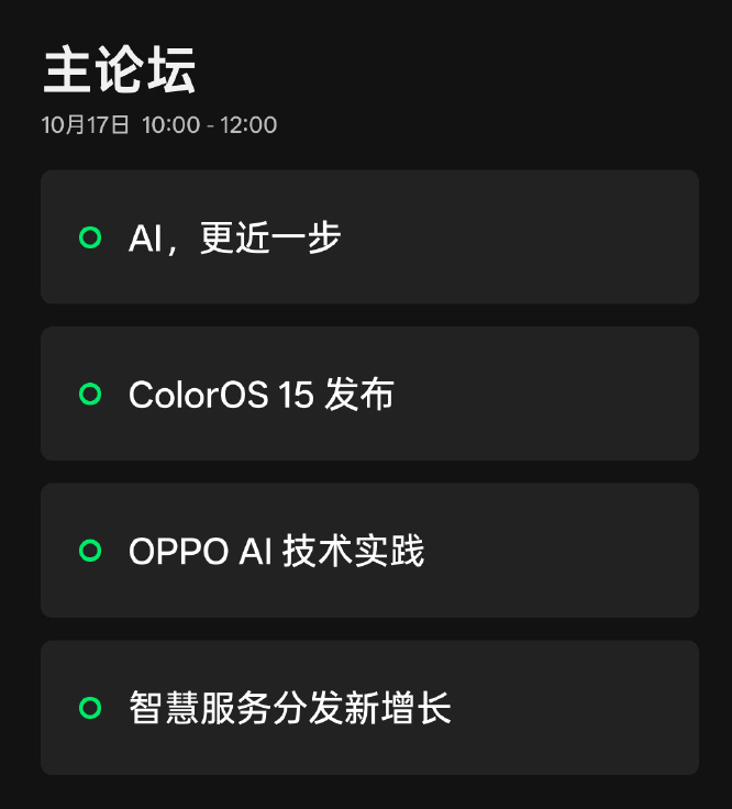 ColorOS 15