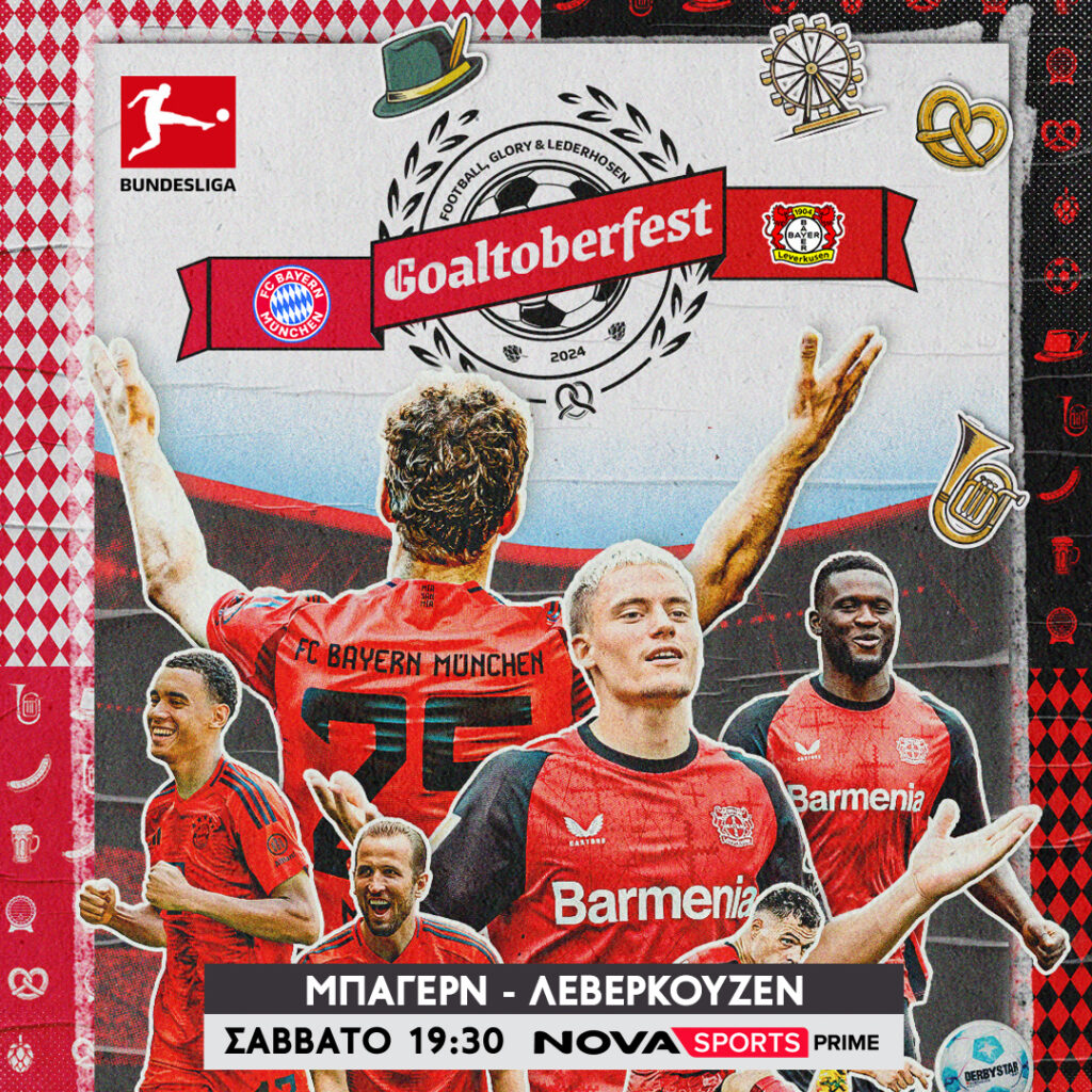 BAYERN LEVERKUSEN 1080 X 1080