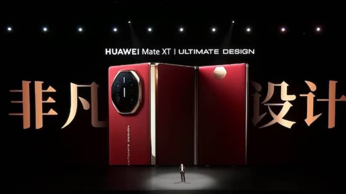 Huawei Mate XT, Huawei Mate XT: Επίσημο το πρώτο τριπλά αναδιπλούμενο smartphone στον κόσμο