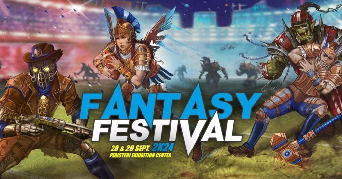 Fantasy Festival 2K24 - 28 & 29 Σεπτεμβρίου 2024 Στο Εκθεσιακό Κέντρο Περιστερίου