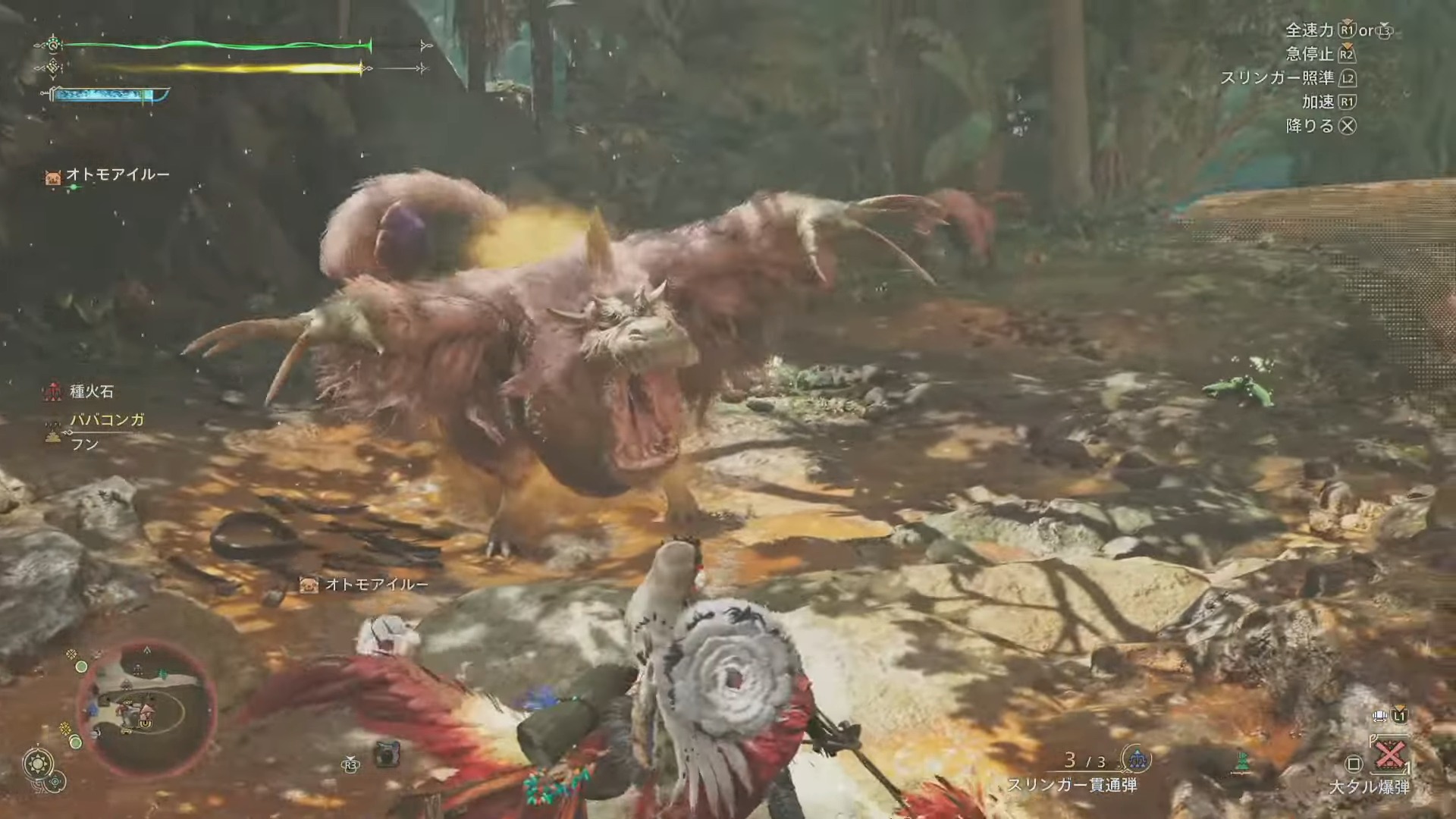 Πλάνα παρουσίασης του Monster Hunter Wilds Tokyo Game Show