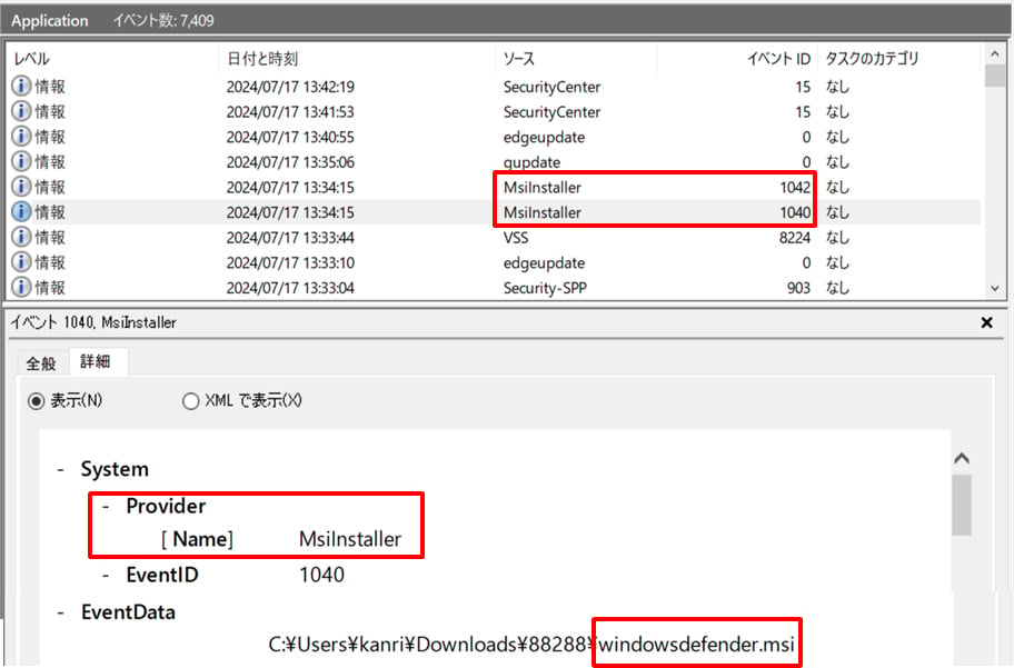 Αρχεία καταγραφής ransomware Bisamware