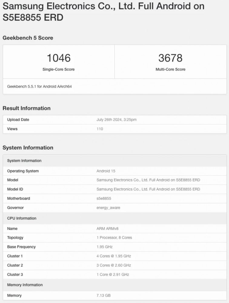 Samsung Galaxy A56, Samsung Galaxy A56: Ετοιμάζεται και θα φέρνει μεγάλη βελτίωση στην απόδοση