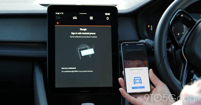 Το Android 15 για Android Automotive προσθέτει βάση σύνδεσης αρχικής οθόνης και πολλά άλλα
