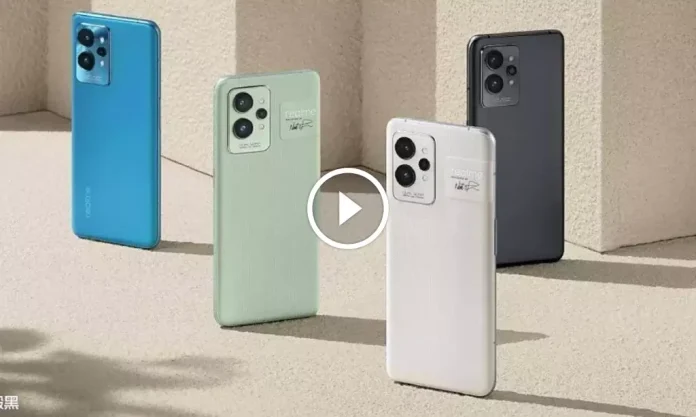 Το Realme GT 2 Pro λαμβάνει νέα ενημέρωση ασφαλείας με επιδιόρθωση ζητημάτων
