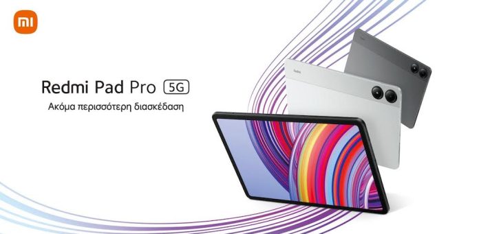 Η Xiaomi παρουσιάζει το Redmi Pad Pro 5G: Καθηλωτική on the go ψυχαγωγία με υποστήριξη 5G και προηγμένη συνδεσιμότητα